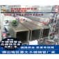 广东佛山45*45壁厚2.0不锈钢方通/316L拉丝方通价格